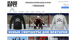 Desktop Screenshot of masskott.com